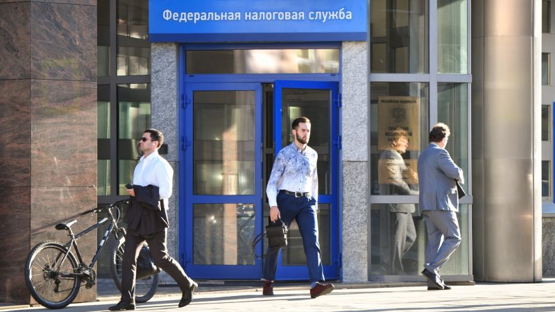 Эксперты оценили последствия от перехода к прогрессивному налогу
