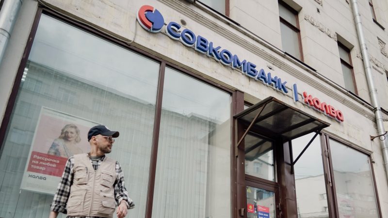 В Совкомбанке рассказали, когда ЦБ начнет снижать ключевую ставку