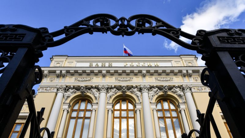 В Россельхозбанке сообщили, когда ждать снижения ключевой ставки