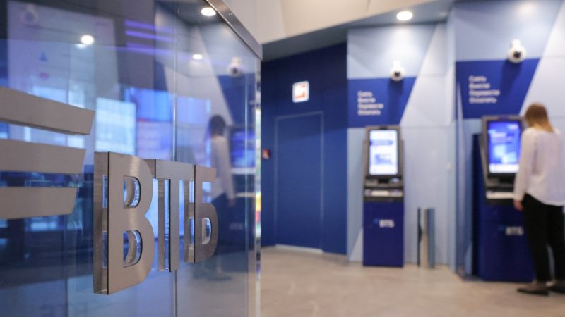ВТБ вернется к начислению кэшбэка в рублях