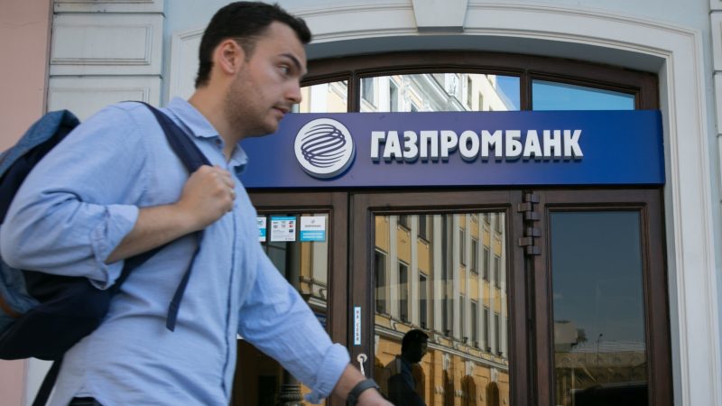 Газпромбанк увеличил ставки по некоторым вкладам