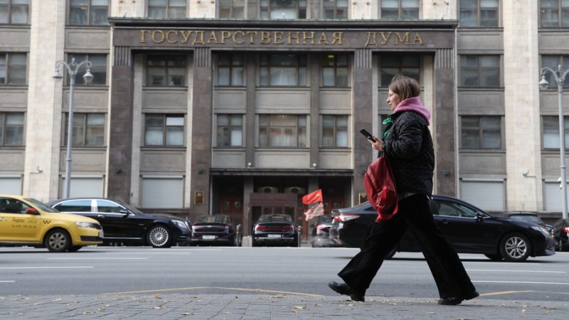 В России готовят новый налог. Обзор Банки.ру