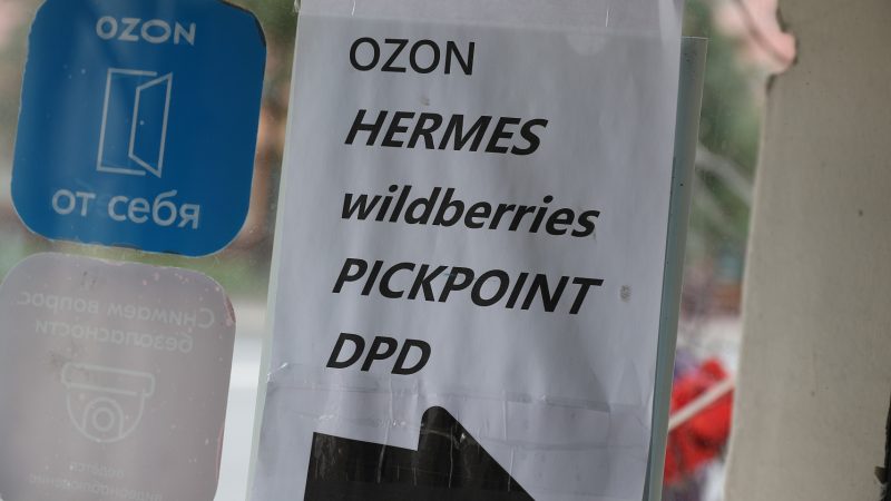 Покупки из-за рубежа через маркетплейсы обложат пошлиной независимо от цены