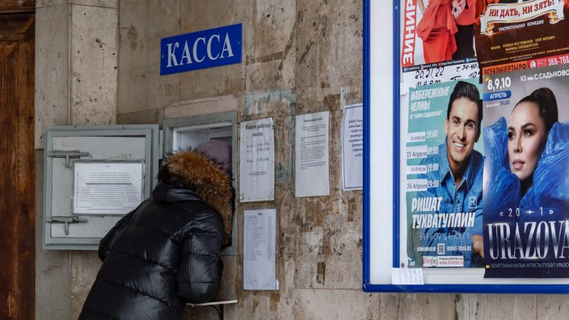 Россияне массово сдают билеты на концерты после теракта в «Крокусе»