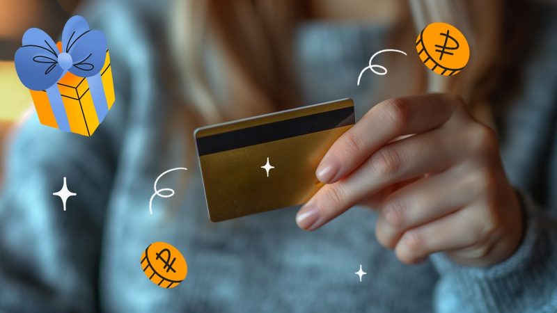 Оформи карту и получи 1 000 рублей: Банки.ру запустил акцию